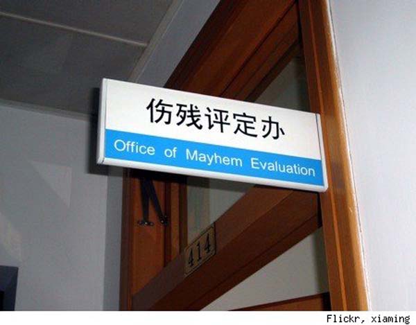 24.) Good, I hate privatized Mayhem.