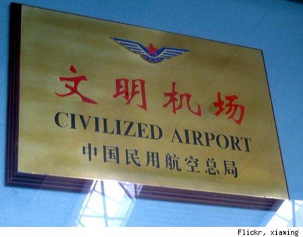 18.) Much better than the slightly rude and ignorant airport.