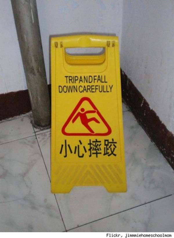 16.) If you're going to fall, do it right.